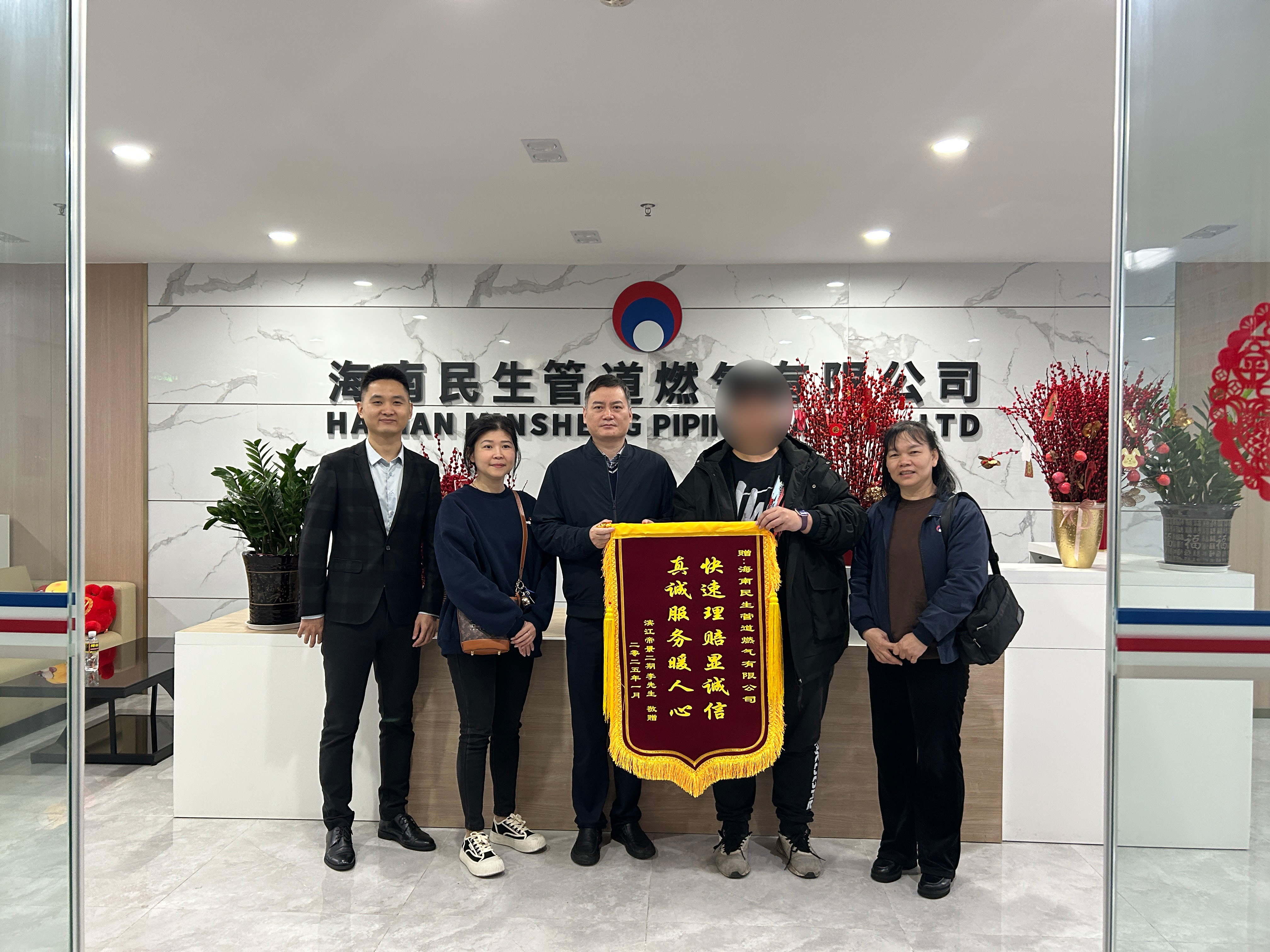 暖心保障，平安同行